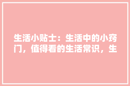 手套工厂,匠心独运，筑牢疫情防控防线