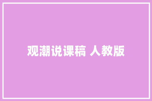 安丘架子鼓培训多少钱