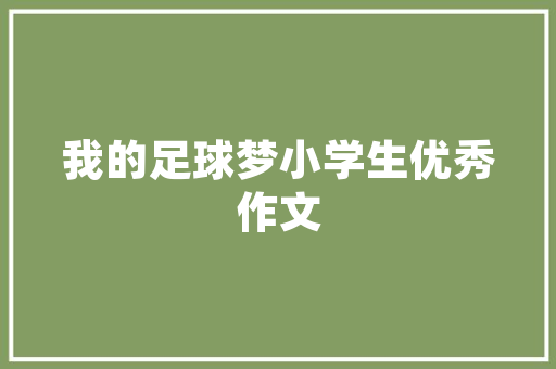 湖北米粉培训多少钱