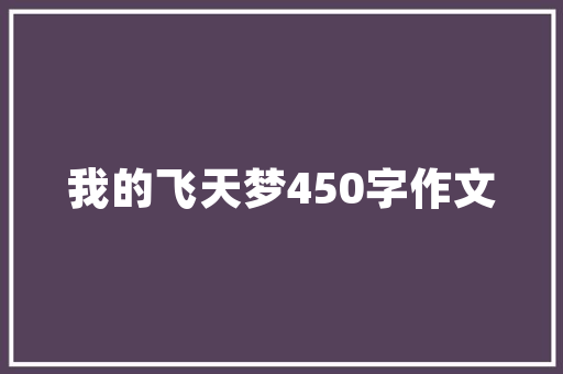 湖南教师考编体育考什么