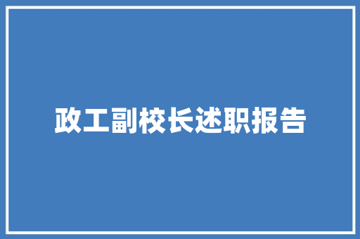 培训班老师什么学历