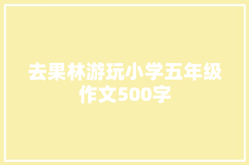 培训管理需要多少钱
