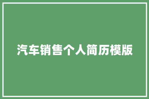 装修施工工资多少钱