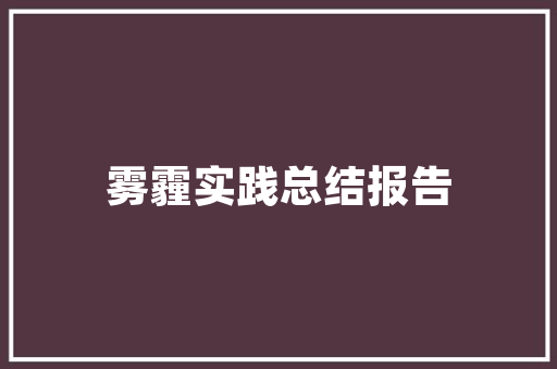 2025专业室内吊柜厂家排名