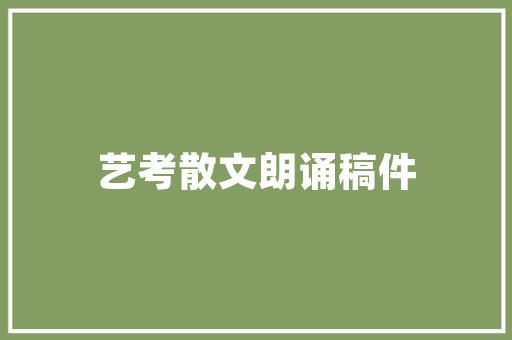 后厨如何培训