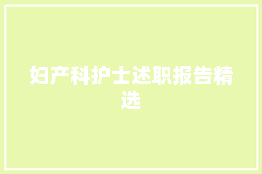 化学专业考什么学校好考