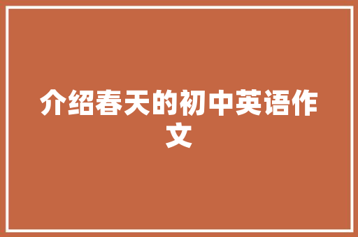 化工自动化主要学什么