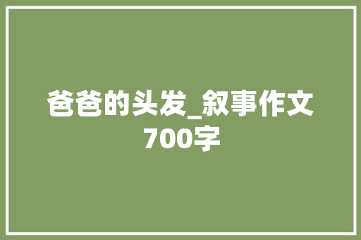 北京培训alevel多少钱