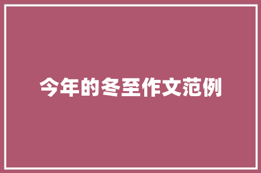 2025年日本交换生哪些大学有