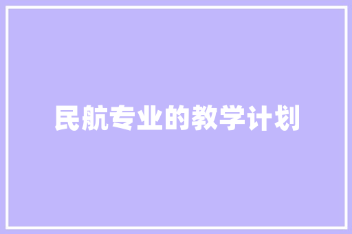 看板管理培训多少钱