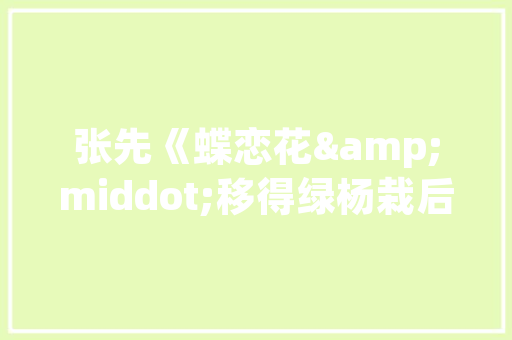 研究生算什么职业