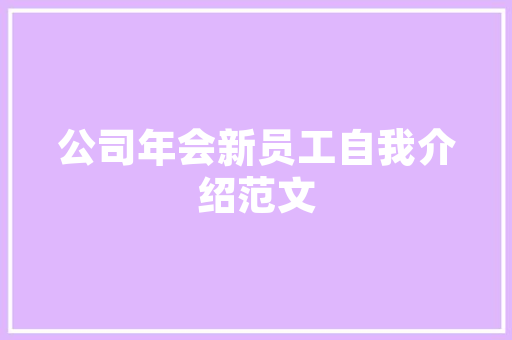 今年考研为什么不推迟