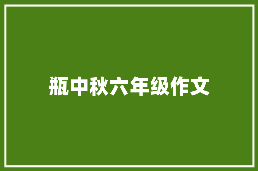 体育考研是考什么英语