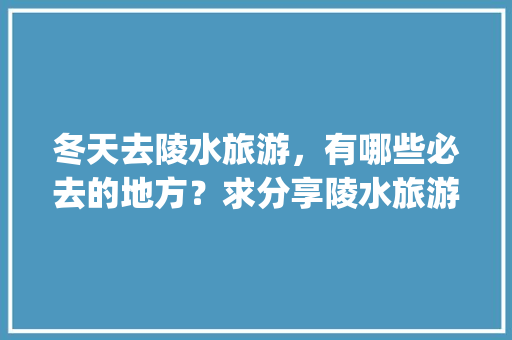 相亲大赛,新时代青年爱情观的探索与重构
