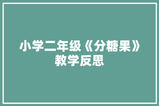 山洞深处，探寻历史的印记_山洞的山字组词