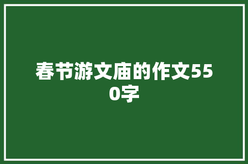 带“皇”字词汇的魅力,历史长河中的辉煌印记_带皇的字组词