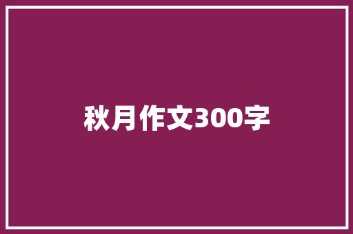 陀螺,旋转中的历史与文化传承_《陀螺》形近字组词