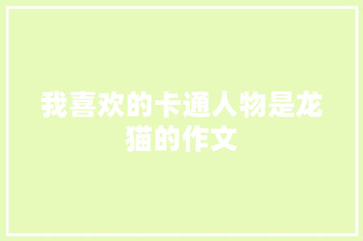 中戏进修班的师资如何