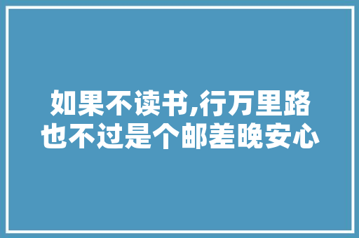 中烟初面一般问什么
