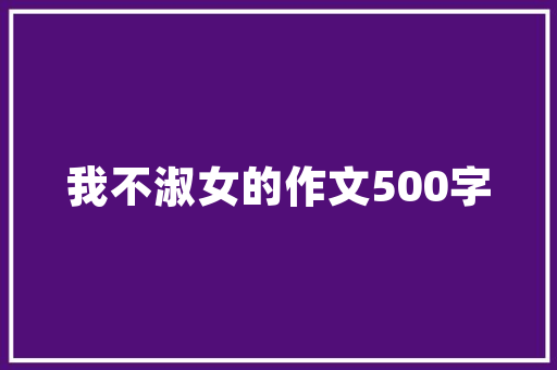 北京彩妆培训费用多少钱