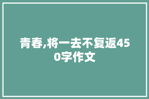 鹰击长空，展翅翱翔_从“鹰”字组词看我国传统文化与时代精神的交融_鹰词二字组词