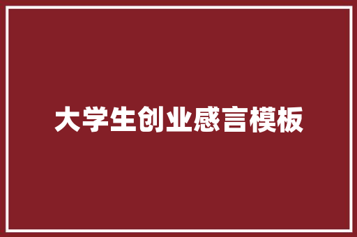 龇牙咧嘴的奥秘,从龇字组词语看人类表情的语言魅力_龇字组词语和拼音