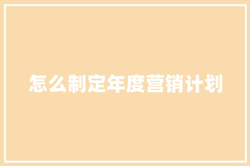 寄情山水间_书信中的诗意人生