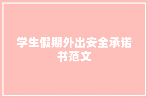 瞟视人生，洞察岁月_成语“瞟一眼”的哲学内涵