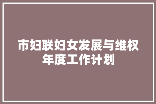 砣成语的魅力,传承智慧，启迪人生