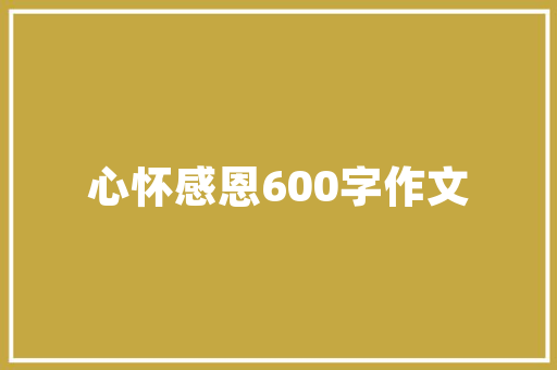硅成语的智慧,介绍硅元素在成语中的寓意与启示