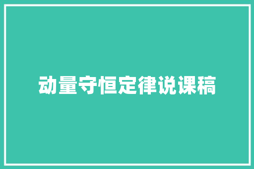 筝韵悠扬，成语传世_筝字成语的 问答