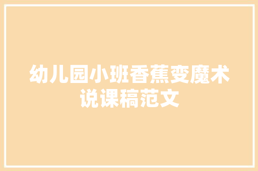 锦锈诗句中的诗情画意_古典诗词之美