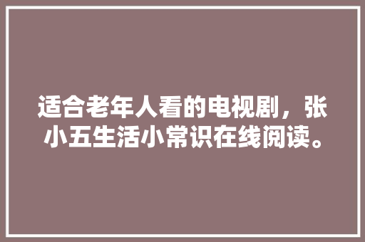 火星计划,人类探索宇宙的新征程