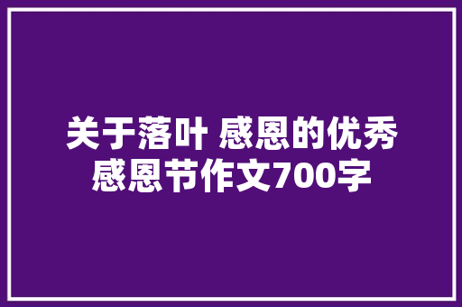 精准规划，理性购房_我的买房计划书