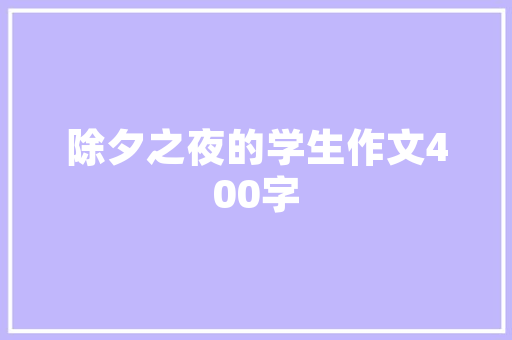 精神项目计划,构建心灵家园的蓝图