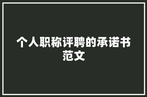 精细化管理，检修班组的未来之路_以计划为核心，打造高效团队