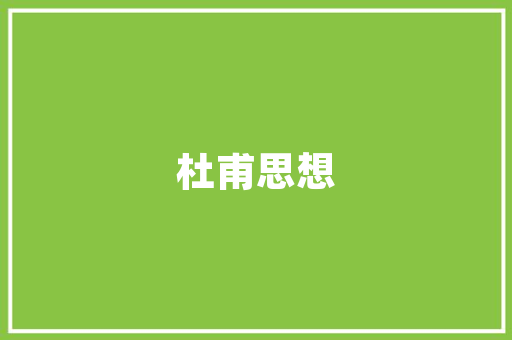 糕点网店创业计划,拥抱互联网浪潮，打造特色糕点品牌