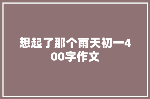 素菜配送，绿色健康生活的引领者_创新创业新思路