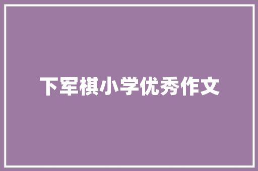 红包补贴计划,激发消费活力，助力经济复苏