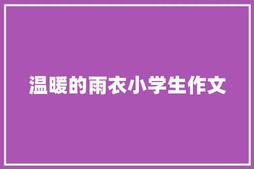 纹身改造计划,重塑自我，焕新人生