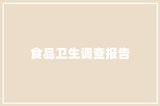 经纪创业,把握时代脉搏，开启财富之门