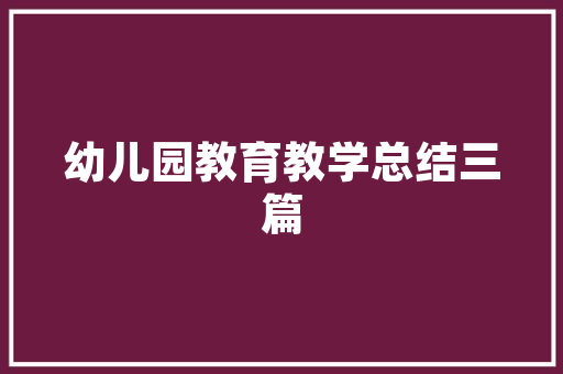 绿色上网，构建清朗网络空间_绿色上网计划解读与方法