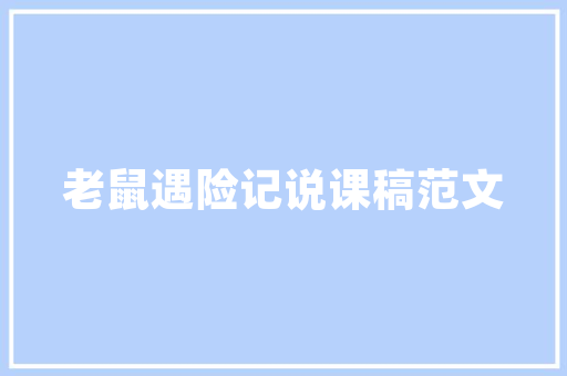 释手成语的智慧传承与时代价值