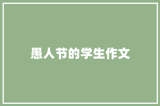 策划方法,步骤思维与创意执行的艺术