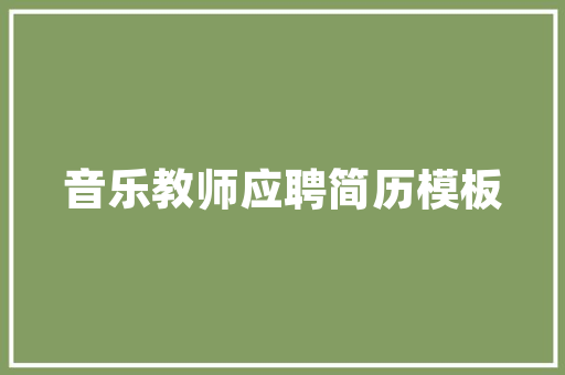 管家式推进计划,打造高效团队，提升企业竞争力