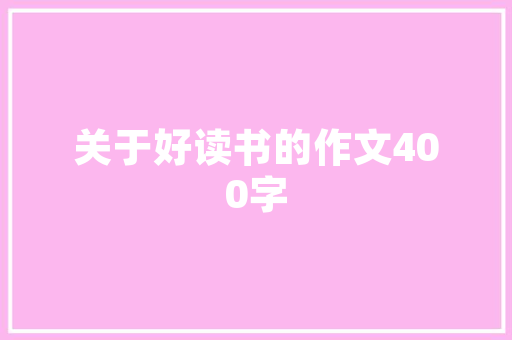 米粉看店计划,打造智慧餐饮新体验