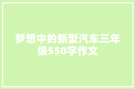 粮食建仓计划,筑牢国家粮食安全防线