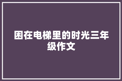 精准定位，智慧投资_打造创业投资新蓝图