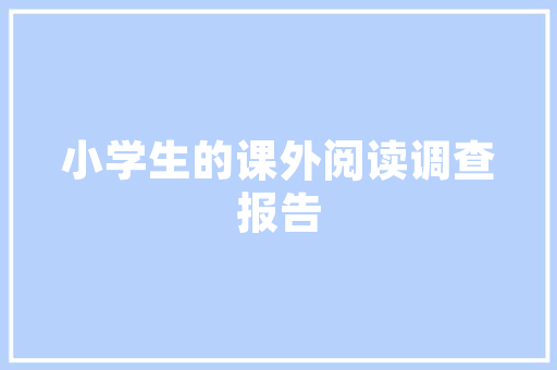 精准布局，优化货架安装计划,打造高效仓储空间