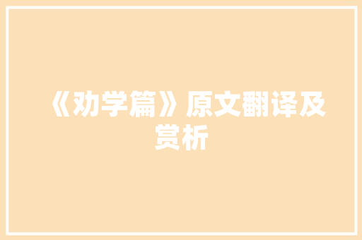 编剧扶植计划,助力影视产业创新发展之路